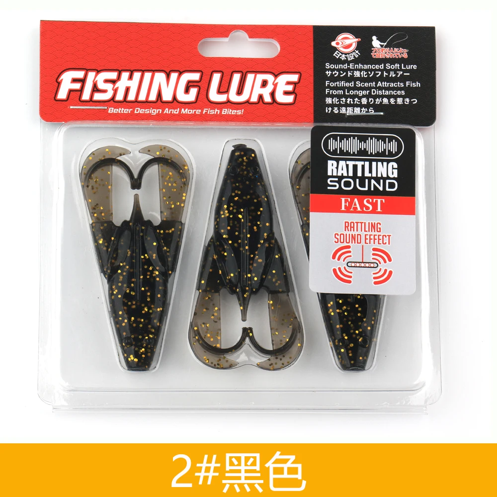 Rana artificial sonora TPR 7,5cm - Señuelo 8g