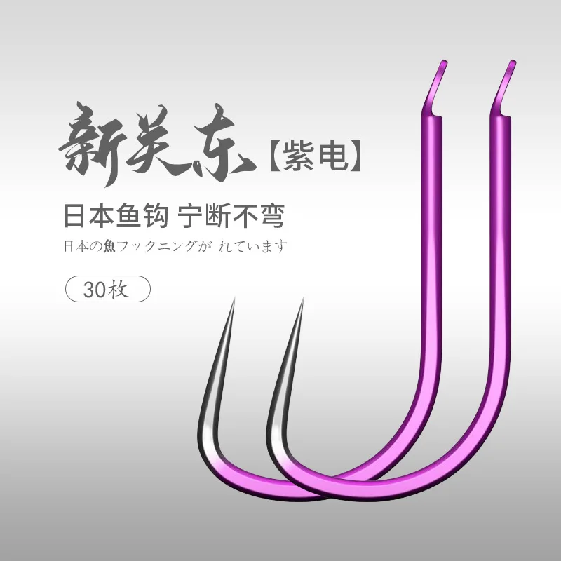 Kanto-anzuelos de Pesca sin púa, suministros de Pesca, Accesorios de carpa púrpura, herramientas, 30 unids/lote por bolsa - imagen 5