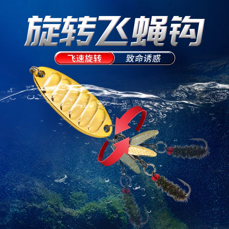 Anzuelo de mosca modificado, vibración plana, semilla de melón volador, camino de lentejuelas, cebo falso, lanzamiento de largo alcance de escamas de dragón, microobjetos - imagen 2