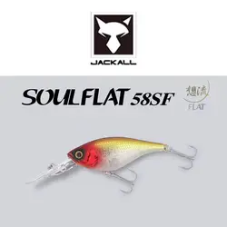 JACKALL WANTS TO Stream SOUL FLAT 58SF Bait Minorua flotante de cuerpo plano