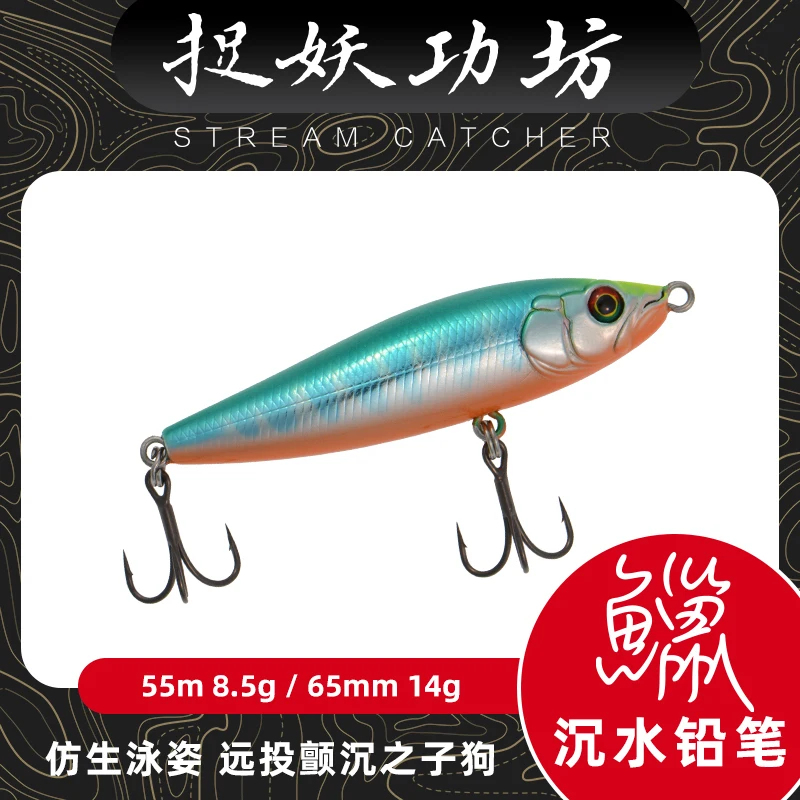 Señuelo tipo lápiz para trabajo mágico, cebo para Lucio, 8,5g, 14g, cebo tipo lápiz que se hunde, Señuelos de pesca artificiales para lubina, suministros de pesca, nuevos productos de pesca - imagen 4