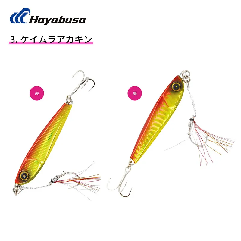 HAYABUSA-Placa de hierro de lanzamiento largo, cebo duro, Hayabusa FS415, Yahai, importación de Japón - imagen 3