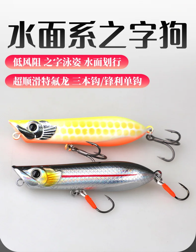 Señuelo topwater Z-Dog vista frontal