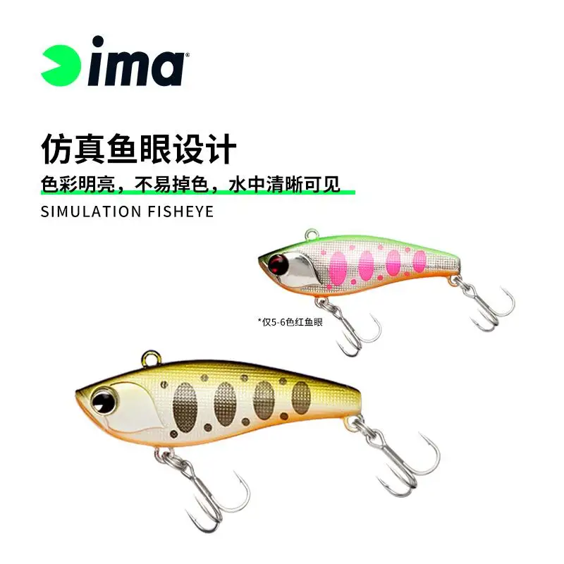 IMA Japón sistema de superficie RAIKIR I43 cebo flotante VIB de largo alcance anzuelo de púas señuelo de pesca de mar cebo falso - imagen 3