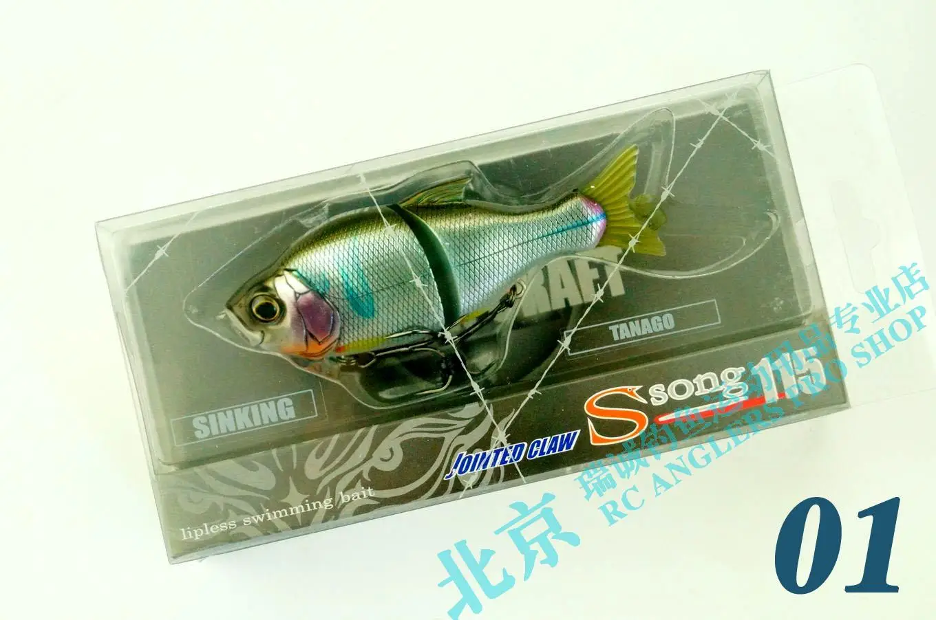 Pez pomo flotante japonés Gan Craft Song115, 28 gramos de calamar y perca - imagen 4