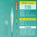 PF06