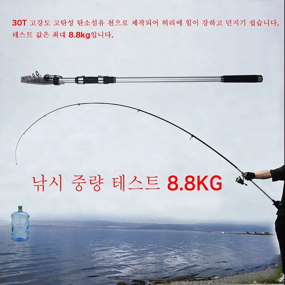 Caña Surfcasting Telescópica BIUTIFU Carbono 30T para lances largos - imagen 2