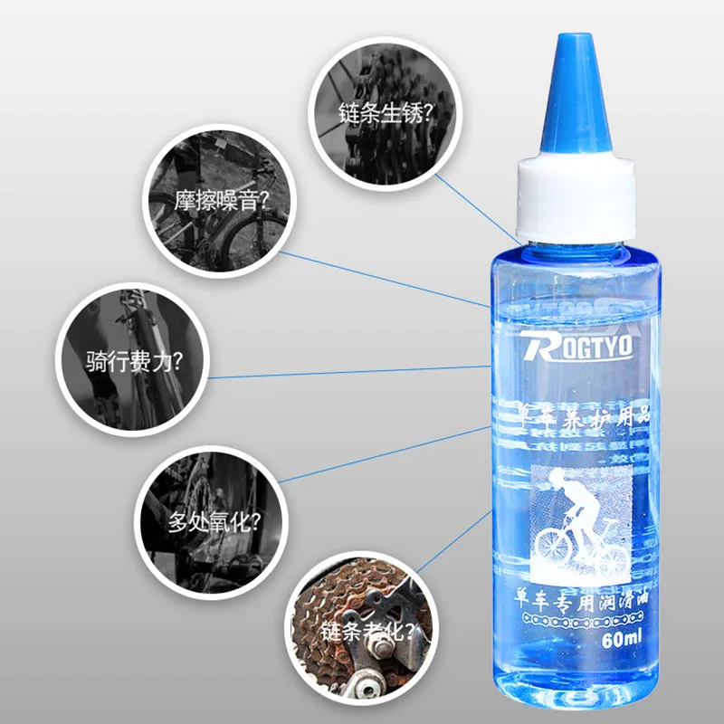 Lubricante especial para bicicleta, lubricante seco, aceite para cadena de bicicleta, aceite para limpiar, conductores suaves y silenciosos para cadena, accesorios para ciclismo - imagen 3