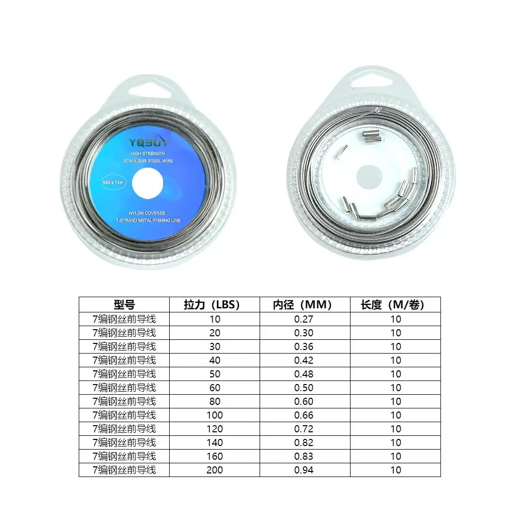 1 rollo de alambre de acero para pesca, 10m, 7 hebras trenzadas, alambre de acero para pesca en el mar cubierto con plástico - imagen 2