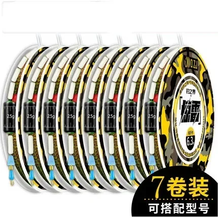 2.7m-7pcs-line clip