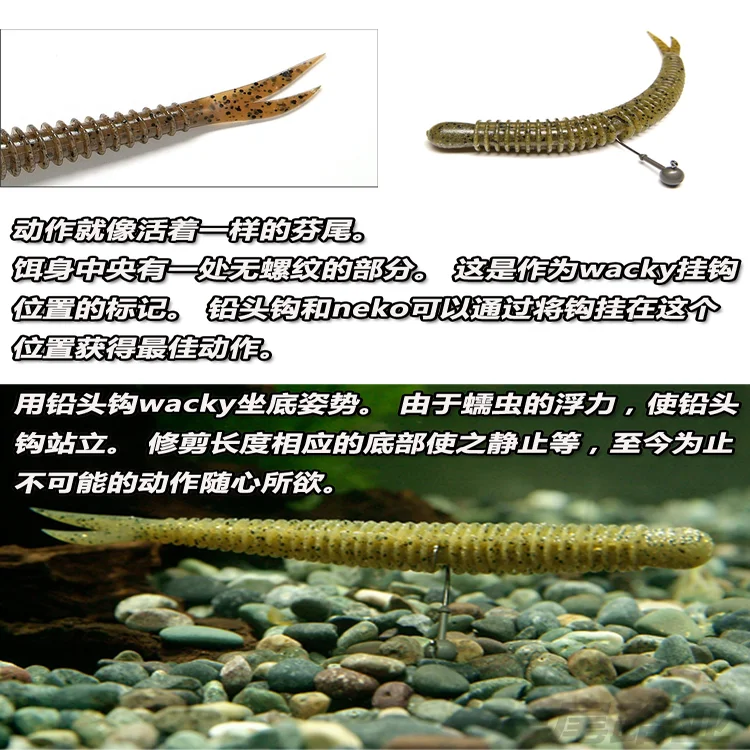 Japón KEITECH hilo flotante horquilla cola señuelo fideos insecto cebo suave grupo de pesca fina alerón fluctuación negro Pit - imagen 4