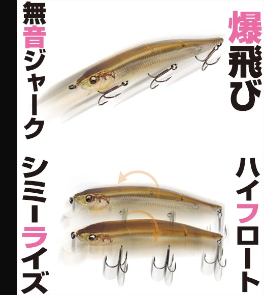 IMAKATSU-Cebo subduro con gancho para agua de mar, cebo de agua dulce Mino flotante, gota remota, poco profunda, Xiangzhu - imagen 4