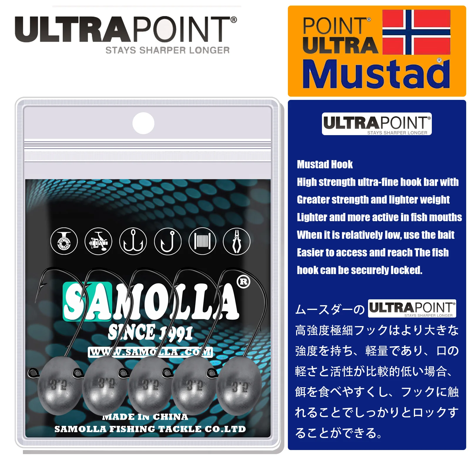 Anzuelo con cabeza de anzuelo 3X, anzuelos de Pesca Rockfish Ajing para señuelo de gusano suave, productos de Pesca de lubina, 0,8-7g, 5 unids/bolsa, accesorios para Lucio y trucha - imagen 3