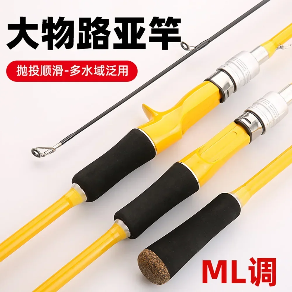Caña de pescar fundida a prueba de agua, herramienta de pesca de carpa, cebo de pescado, 2 secciones, Costa, 5g-20g, giratoria de carbono, medio, rápido, salvaje, 1,80 M/1,65 M - imagen 3