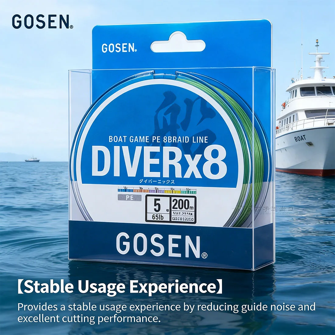 Sedal trenzado GOSEN DIVER X8 – Baja elasticidad para lubina - imagen 3
