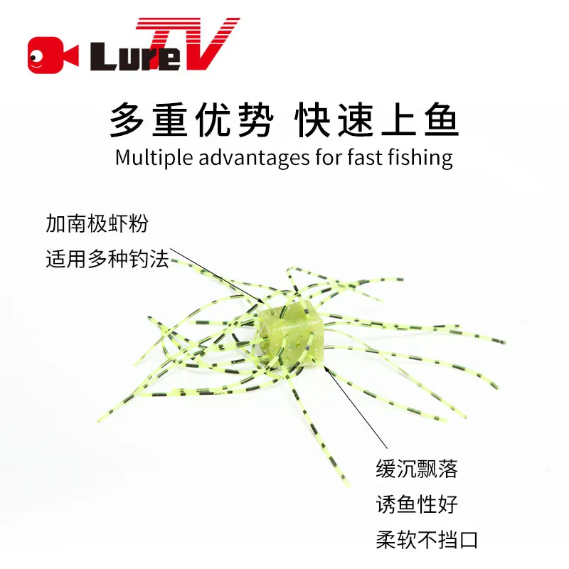 Señuretv OSP mismo estilo Japón señuelo dados de goma cebo 4 piezas - imagen 2