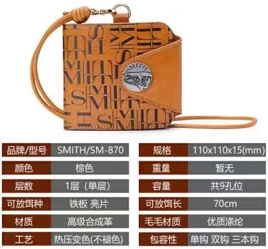 Bolsa de Minoan de lentejuelas de Japón Smith, bolsa de almacenamiento de cebo Stream, cuero de PU, antidesgaste, resistente al agua, caja de cebo duradera - imagen 2