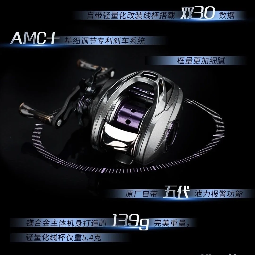 Haibo Arise24 rueda de gotitas de aire UT, Micro objeto, cebo pequeño Universal, pesca de largo alcance, Pit negro, rueda de pescado competitivo - imagen 2