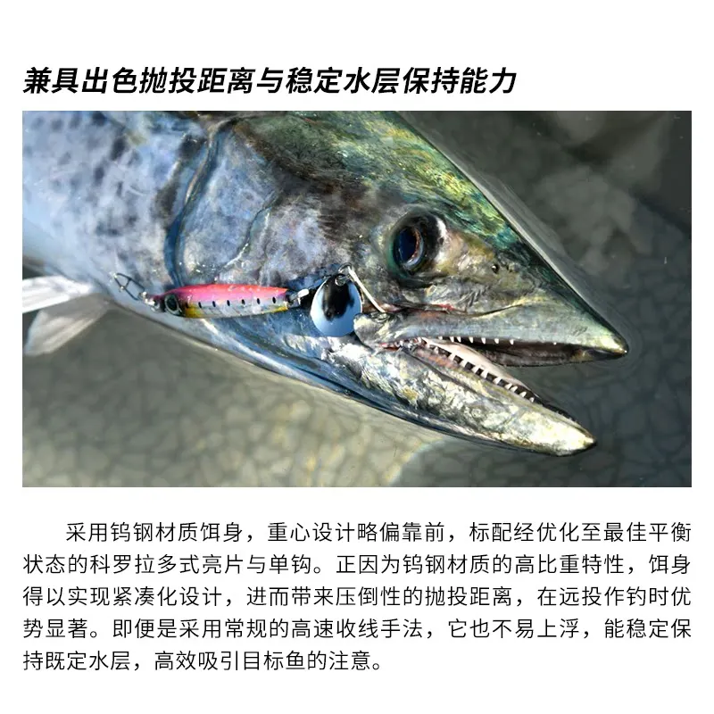 Ocea Metal Shot TG – Yummy Jig tungsteno con purpurina para atún lubina - imagen 5