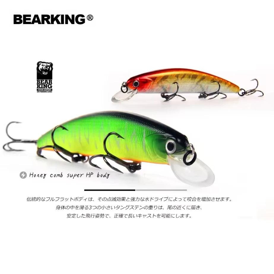 M109 Bearking 11cm 17g buceo 1,5 m sistema de súper peso fundición larga SP Minnow nuevo modelo Señuelos de pesca cebo duro Wobblers de calidad - imagen 4