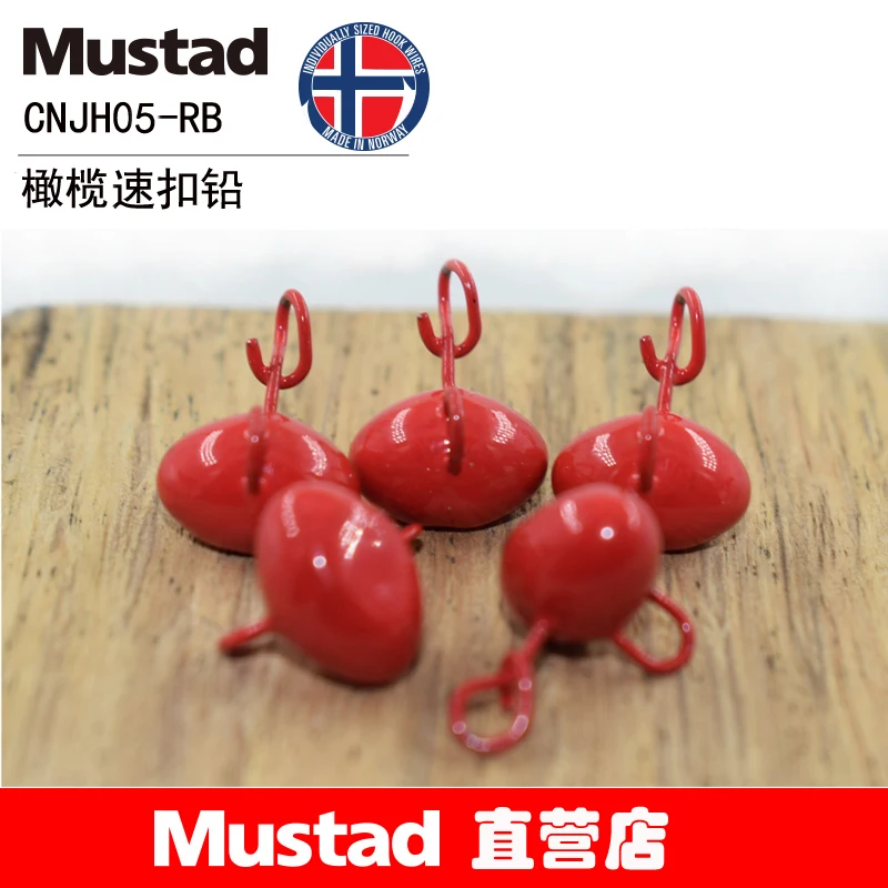 Mustad Olive hebilla rápida plomo CNJH05-RB señuelo 3g 5g plomo pesado con anillos en ambos extremos para pesca al aire libre - imagen 3