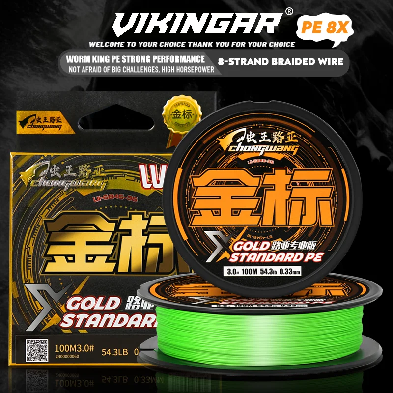 VIKINGAR-sedal de pesca trenzado de 8 hebras, Micro 300, 500M, multifilamento Ultra suave, línea de PE, tejido japonés de alta resistencia, nuevo pesca