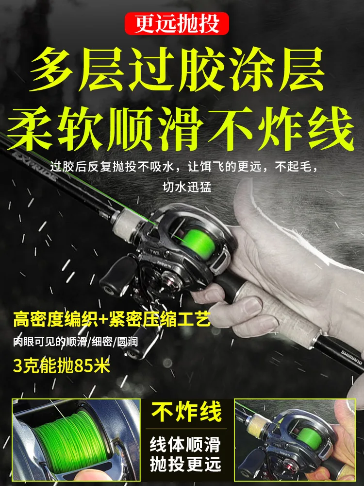 YGKV8 PE-Línea de señuelo Micro materia, 8 trenzados y de fundición lejana, el pegamento es súper suave 0,4 0,6 0,8 y extremadamente fino - imagen 4