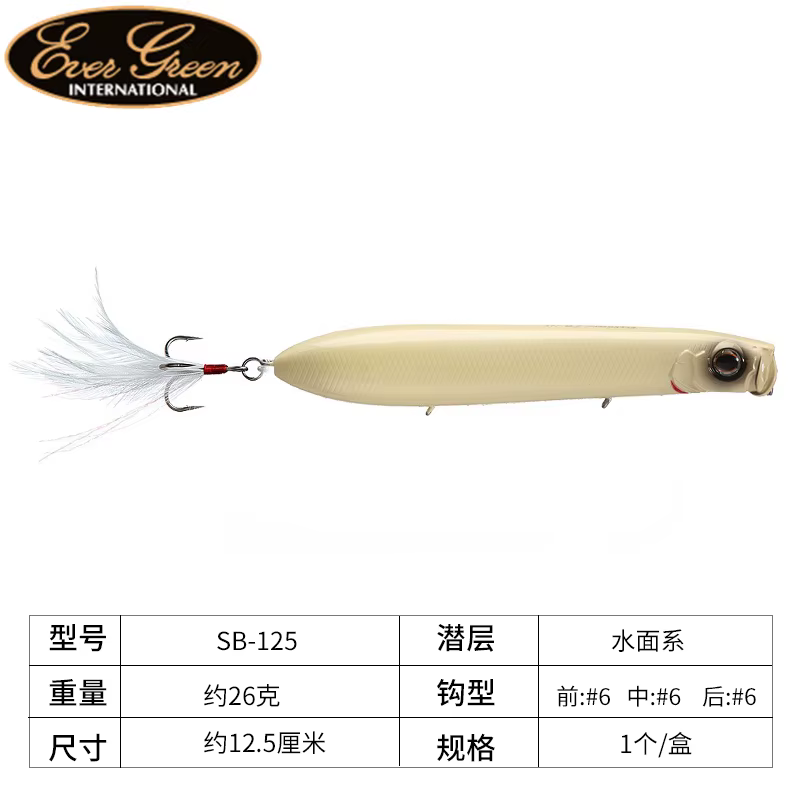 Japón EVERGREEN SB sistema de superficie de agua tiran lápiz de superficie de agua perro de palabras de fundición lejana, señuelo para gatear de ondas - imagen 2
