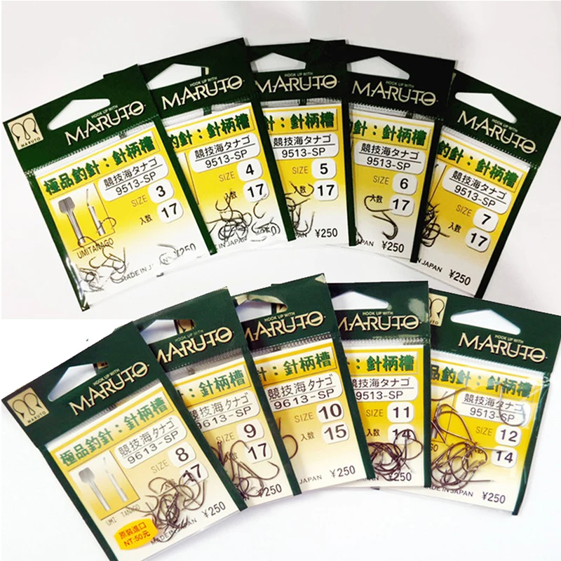 Anzuelos Maruto 9513/9613 Gap ancho – Lubina, carpa y pesca marina - imagen 2
