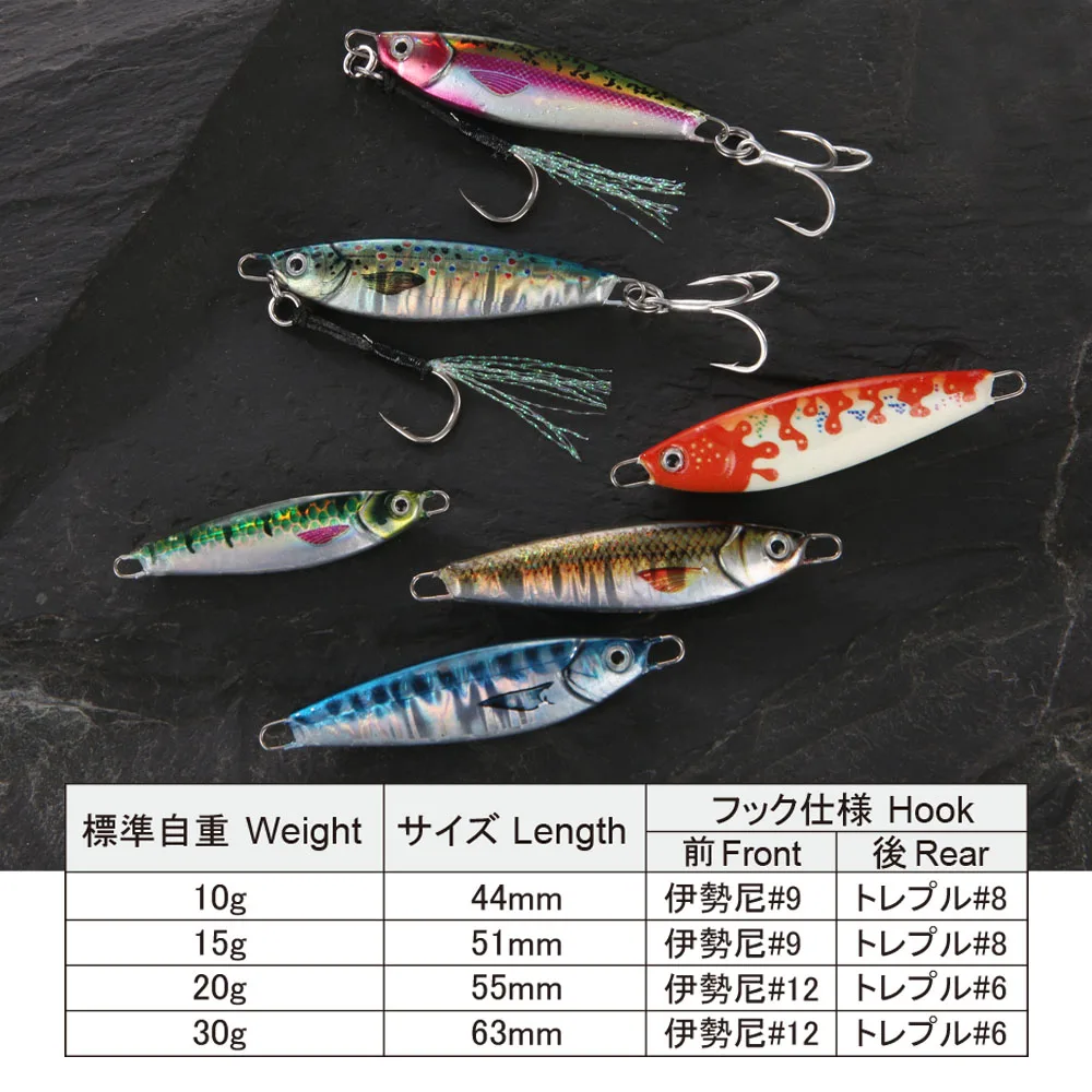 WEIHAI FSTK cebo de Metal Señuelos de Pesca de Mar Jig Shore 10g15g20g30g Off Shore Jig Spoon plantilla lenta fundición Jig cuchara cebo Artificial - imagen 5