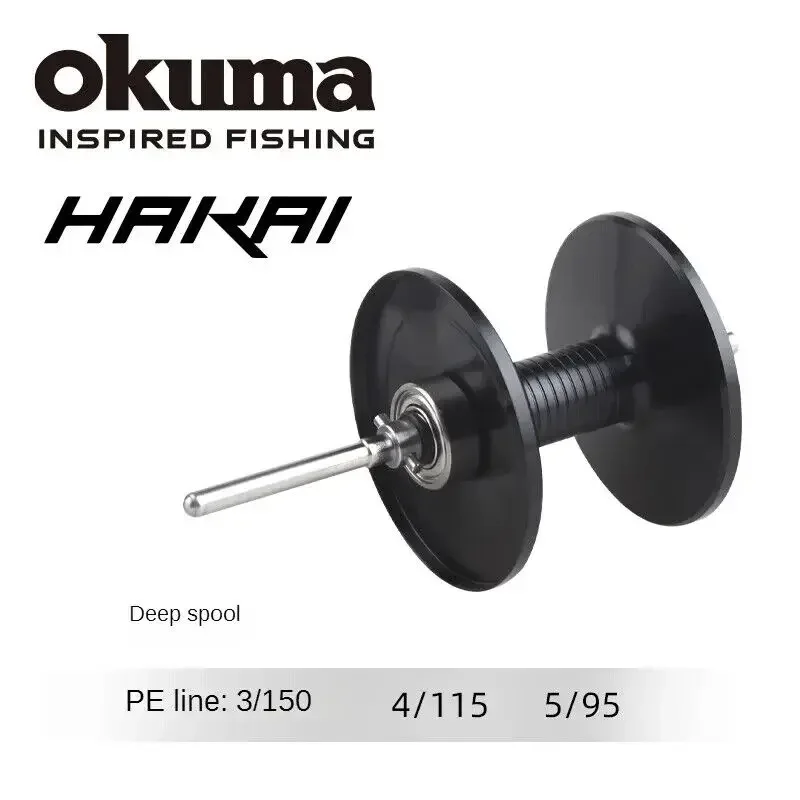 Okuma HAKAI Carrete de repuesto original para pesca deportiva - imagen 2