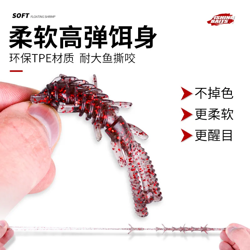 Aparejos de pesca PD, cebo blando de camarón flotante Ned, Lua falsa con sal y pescado - imagen 3