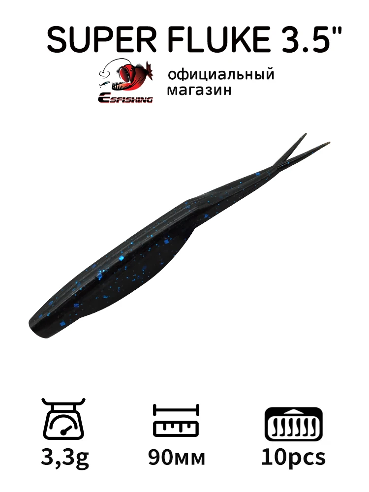 Señuelos de pesca cebo suave peche isca cebo de trucha artificial super fluke 90 pike bass accesorios de pesca de carpa - imagen 2
