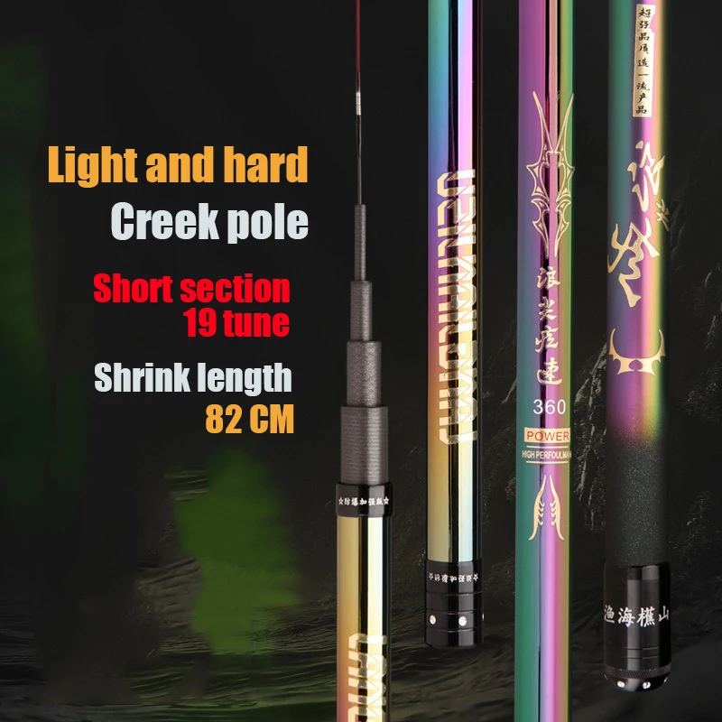 Caña de pescar telescópica de 2,7 M/4,5 M/5,4 M/6,3 M/7,2 M/8M/10M, depósito de carbono, caña de pescar para estanque, caña de pescar de mano de fibra dura súper ligera - imagen 3
