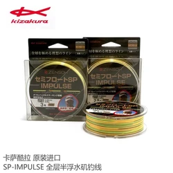 2025 NUEVO 100% Línea de pesca KIZAKURA original Línea japonesa 150 m # 1.75- # 4 3.79kg-8kg Línea de pesca en agua semiflegante