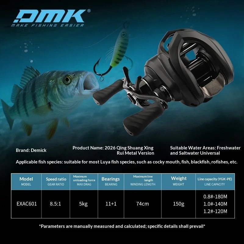 DMK Cheetah Carrete baitcasting metálico 8.5:1, freno 5 kg - imagen 5
