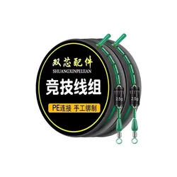 Sedal Fluorocarbono Competición Súper Fuerte - Acabado Atado