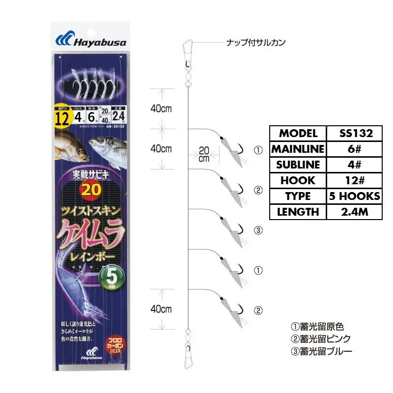 HAYABUSA SS132 aparejo de pesca para barco aparejo de anzuelo de cuerda mágica con línea brillante fluorescente accesorios de pesca con anzuelo de 5 puntas - imagen 4