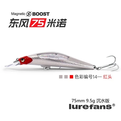 75mm-9.5g-14
