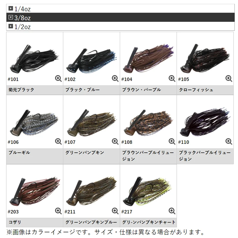 Descubra la amplia gama de señuelos de pesca con varios colores y tamaños para mejorar su experiencia de pesca