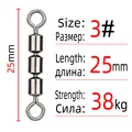 Size 3