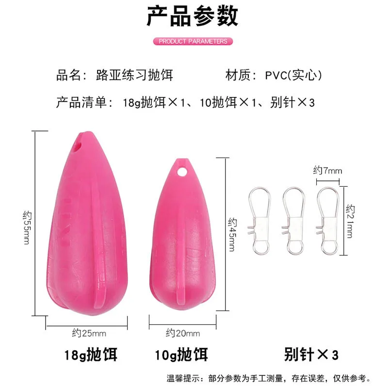 Señuelo RTILure de PVC para entrenamiento de lanzamiento - imagen 4