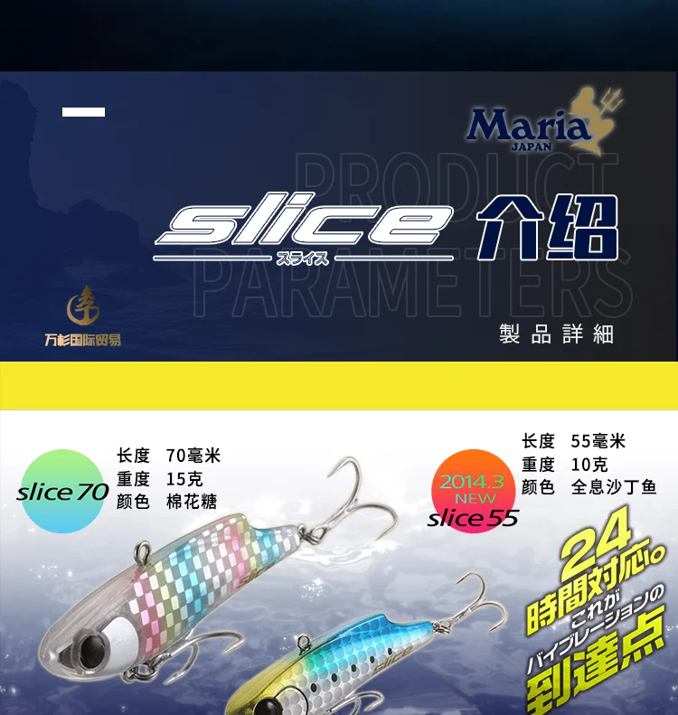 Experimente la mejor aventura de pesca con la innovadora rebanada de María 70 y se filtra 55 señuelos