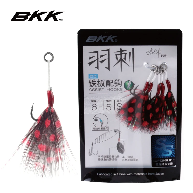 Anzuelos de pesca BKK Micro Feathered Super Slide Assist - imagen 2