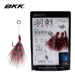 Anzuelos Assist BKK Micro Feathered con ajuste suave