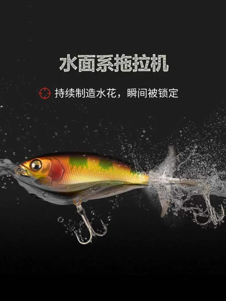 Equipo de pesca PD, juego de cebo Luya, hélice, lápiz flotante, punta de pesca, cebo de pescado negro - imagen 2