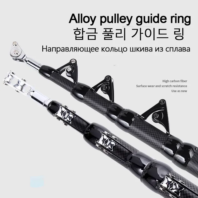 Caña de pescar de carbono de 4,2 M, 50kg por encima, caña de tiro de larga distancia superdura, barco de mar telescópico, equipo de pesca de muy alta calidad - imagen 5