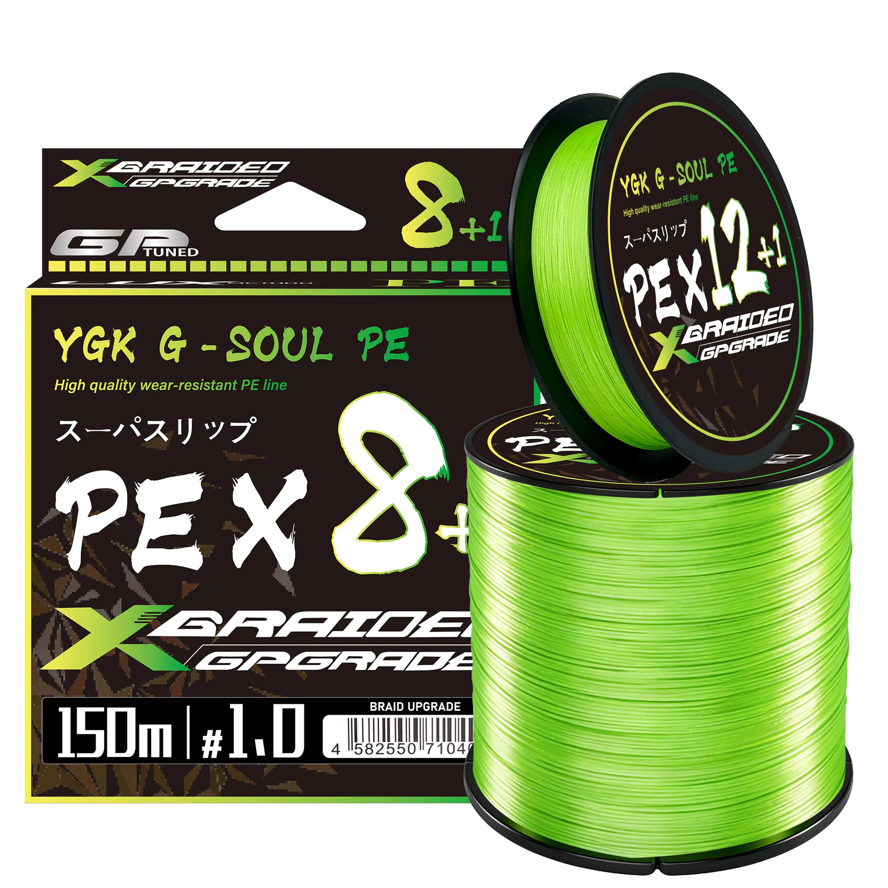 YGK G-Soul PE Original X12+1 Hilo trenzado de pesca - imagen 5