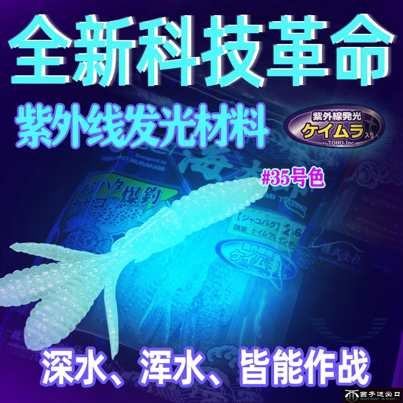 Cebo de pesca tipo Camarón, cebo suave, 100% original, hecho en Japón, sunekichi bibibibi Bug, 2,6/3,2/4,0 pulgadas - imagen 2