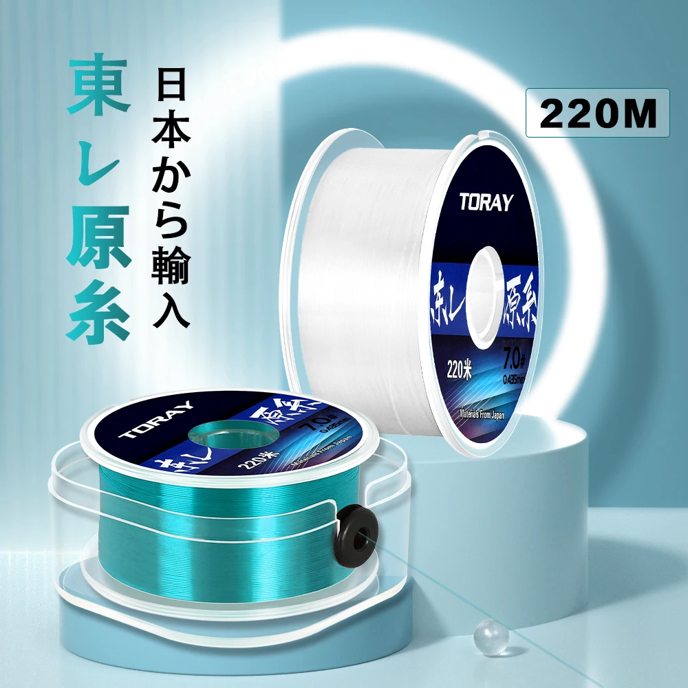 TORAY Japón alambre de pesca monofilamento de alta calidad línea de nailon súper fuerte 220M línea de hundimiento rápido línea de mosca para pesca de carpa